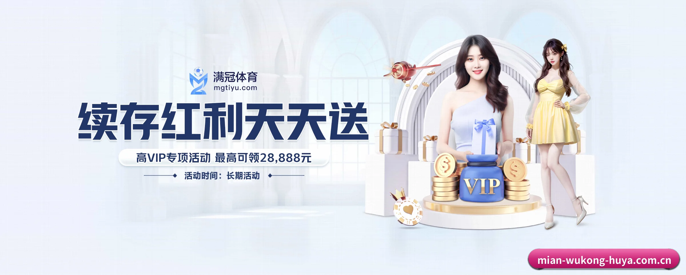 业务扩张